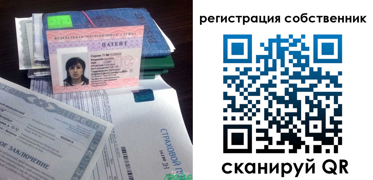 регистрация для дет. сада в Арске