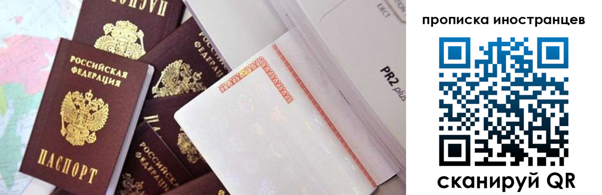 временная регистрация надежно в Арске