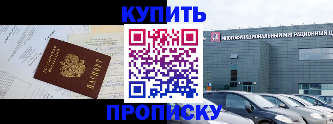 временная регистрация госуслуги в Арске