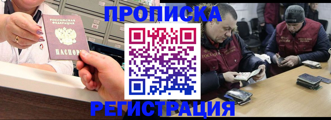 регистрация в Арске