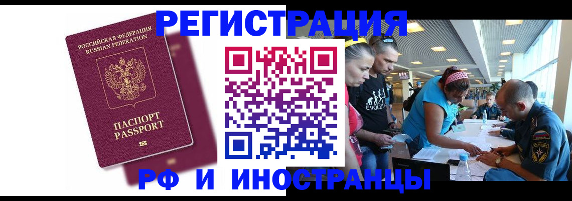найти адрес прописки в Арске